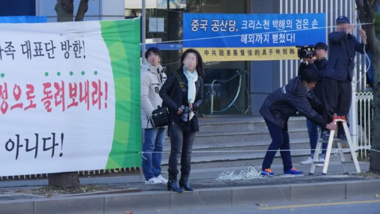 中共在韩上演虚假示威 欲破坏全能神教会难民申请