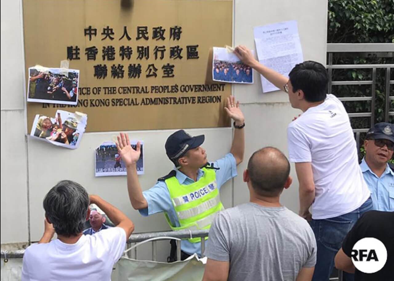 支联会游行到中联办 抗议大陆侵犯新疆维族人权