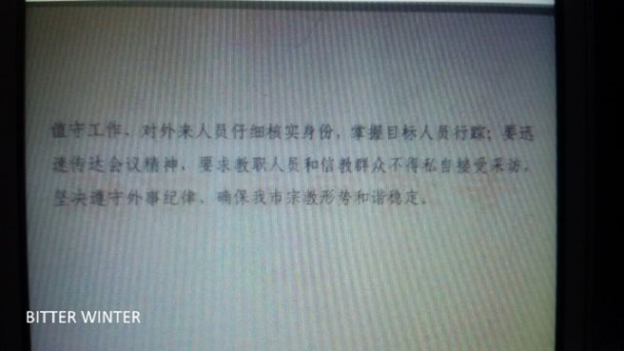 河南政府欲拦阻外国记者报道宗教受迫害情况
