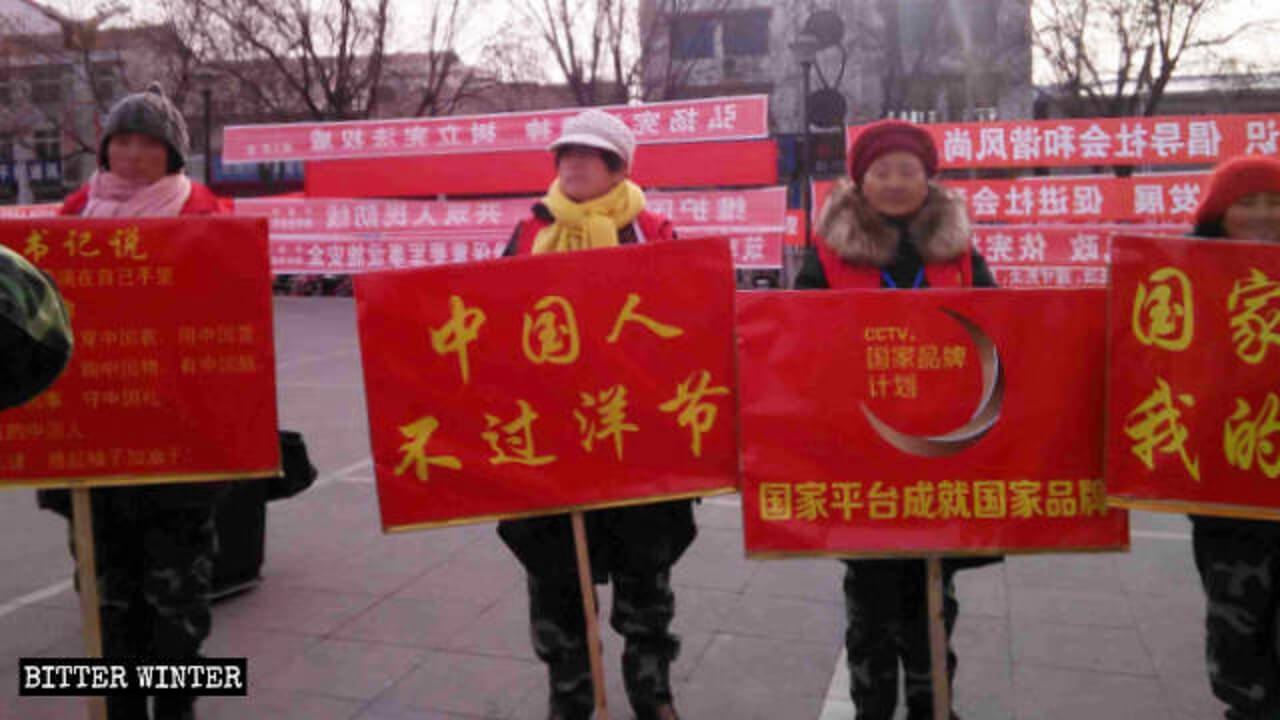 取缔圣诞节庆祝毛泽东诞辰(组图、视频)