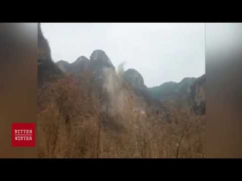 界最大摩崖石刻观音像遭摧毁（视频）