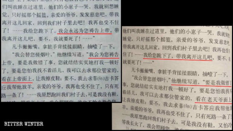 管控思想根除宗教当局篡改课本删 “上帝” “圣经” 等字眼