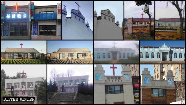 吉林省基督教遭难    百余教会十字架被强拆