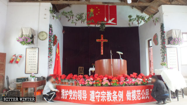外观到思想遭深度中国化改造    教堂已彻底沦为党教基地