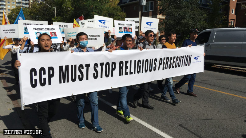 全能神教会基督徒参加游行活动，抗议中共迫害基督徒