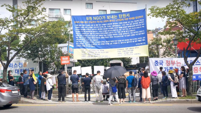 中共组织全能神教会基督徒家属及专业示威人员在首尔全能神教会门口示威