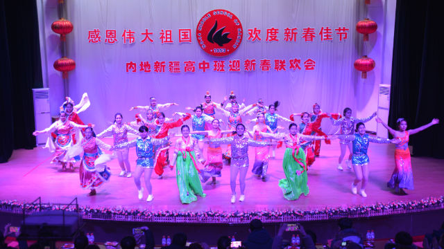 哈尔滨市十四中学新疆学生在春节联欢会上表演（网络图片）