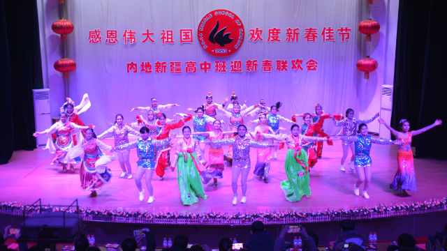 哈尔滨市十四中学新疆学生在春节联欢会上表演(网络图片)