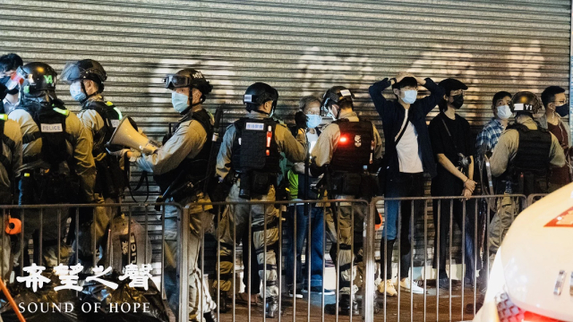 防暴警察则在太子站一带布防，并分别在荔枝角道和大南街一带，截查最少20名市民，并安排大型旅游巴将被截查的人士带走。