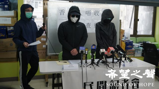 民间记者会要求监警会重写报告。（郑铭/SOH）