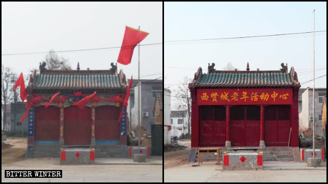林州市一处佛寺被改为老年活动中心