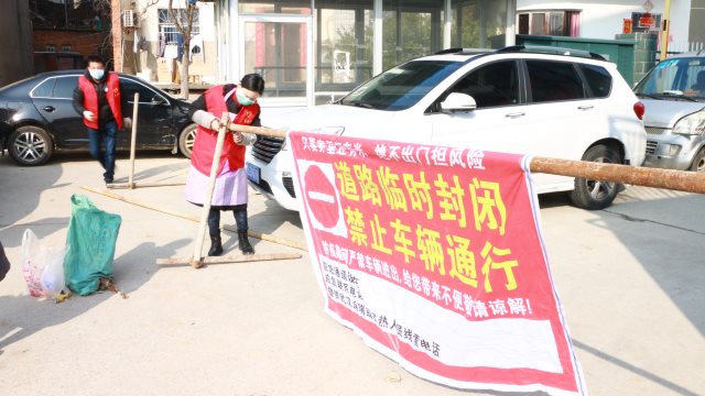 疫情期间，江西省瑞昌市居民小区门口都实行严格管控