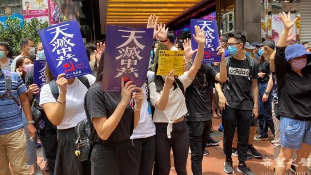 港人5 24上街抗议中共国安恶法防暴警出动水炮车武力驱赶