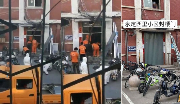 右图：北京海淀永定路70号院520号楼被封门，患者禁止出门。左图：穿白色防护服的警察配合工程人员封门。
