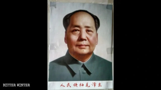 信徒家里宗教标志被毛泽东画像取代
