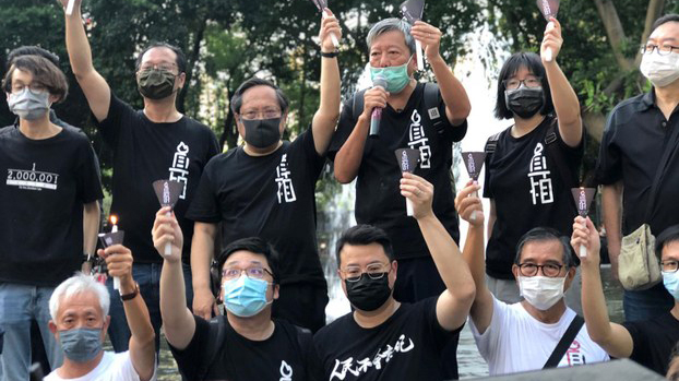 纪念 六四 被打压香港24人被控非法集结 纪念 六四 被打压香港24人被控非法集结