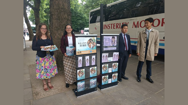 耶和华见证人在大英博物馆外宣传耶和华见证人在大英博物馆外宣传