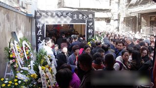 中共再下令严禁宗教葬礼仪式    政府人员全程监视信徒葬
