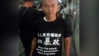 谢文飞声援香港民运遭羁押 家属受威吓解聘律师