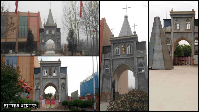 定州市张蒙屯村天主教堂大门被“中国化”改造前后
